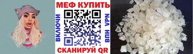 Купить наркотики Нюрба Конопля  МЕФ 