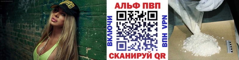 ссылка на мегу рабочий сайт  Нюрба  Alpha-PVP СК КРИС 