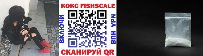 COCAIN VHQ  сайты даркнета как зайти  Нюрба 