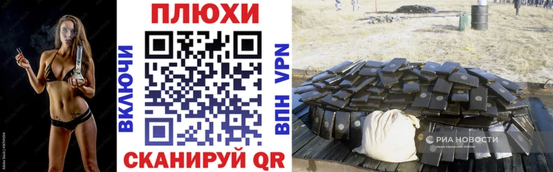 ГАШ Изолятор  блэк спрут зеркало  Нюрба 