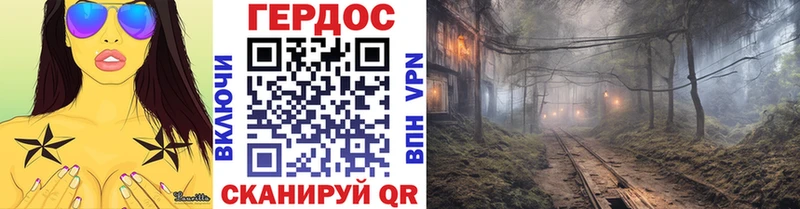 Героин гречка  Нюрба 