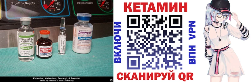 КЕТАМИН VHQ  Нюрба 