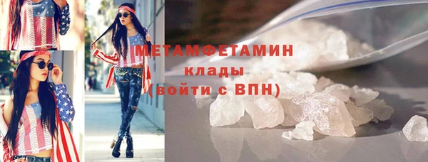 стаф Бородино