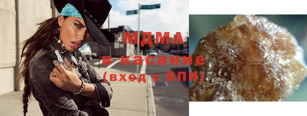 скорость Бронницы