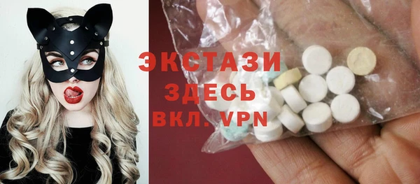 мет Верхний Тагил
