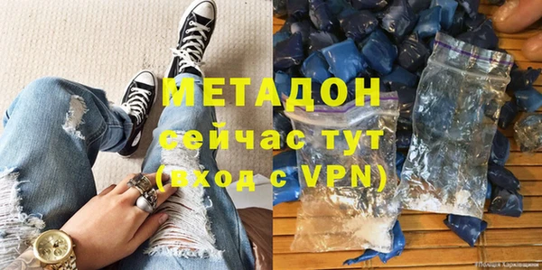 амфетамин Бугульма