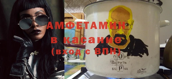 стаф Бородино