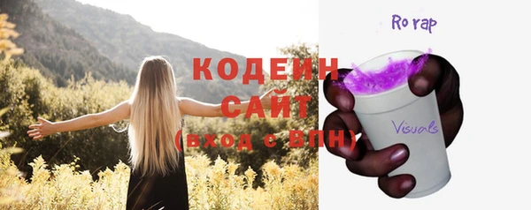 амфетамин Бугульма