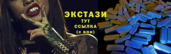 скорость Бронницы