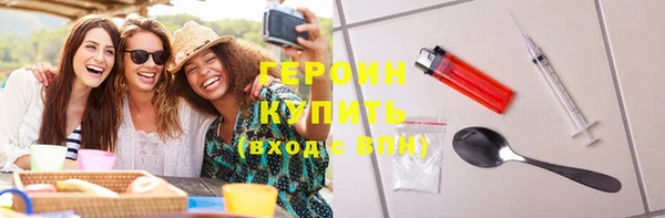 амфетамин Бугульма