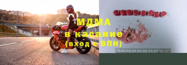 амфетамин Бугульма