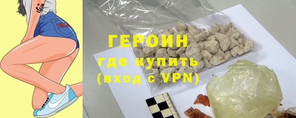 скорость Бронницы