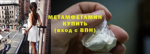 скорость Бронницы