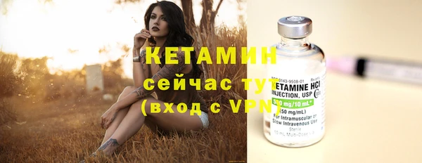 экстази Верея