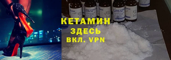 экстази Верея