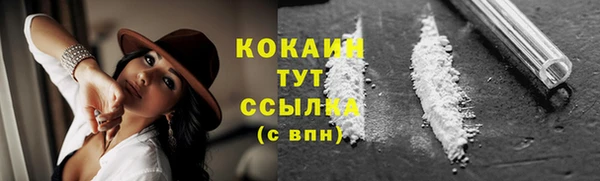 амфетамин Бугульма