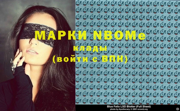 амфетамин Бугульма