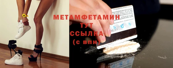 амфетамин Бугульма