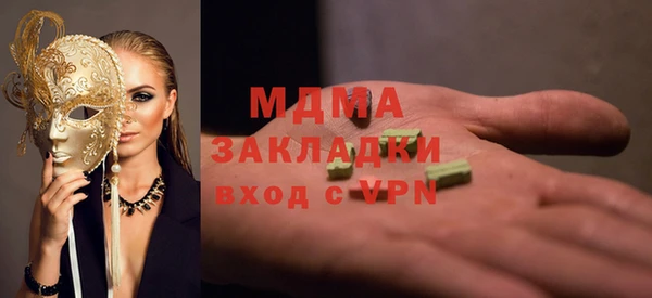 скорость Бронницы