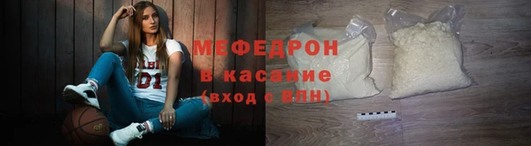 скорость Бронницы