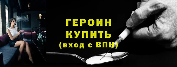 амфетамин Бугульма