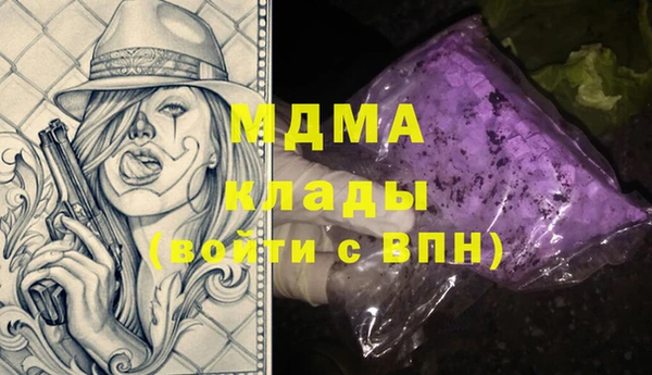 скорость Бронницы