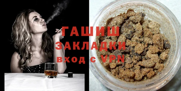 стаф Бородино