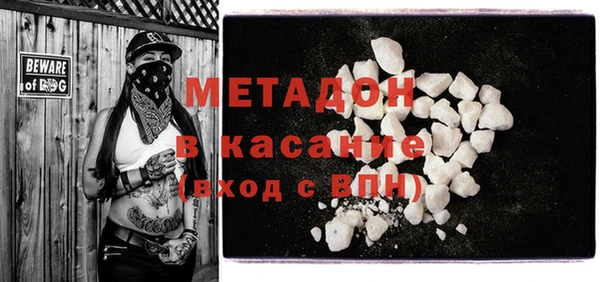 стаф Бородино