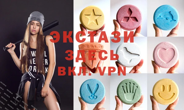 скорость Бронницы
