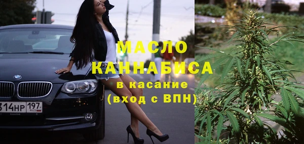 скорость Бронницы