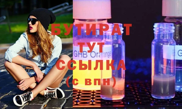 мет Верхний Тагил