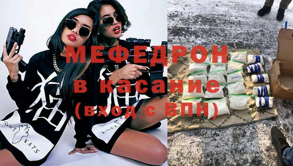 скорость Бронницы
