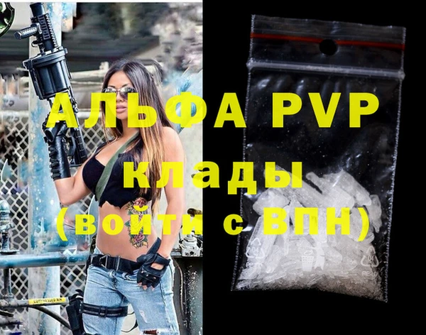амфетамин Бугульма