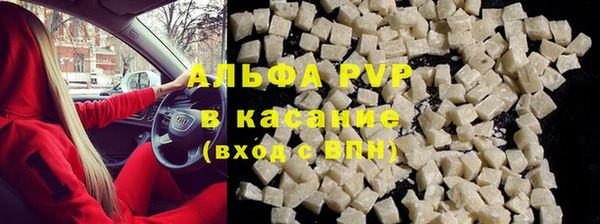 амфетамин Бугульма