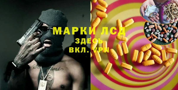 амфетамин Бугульма