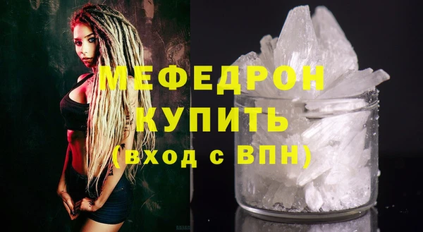 амфетамин Бугульма