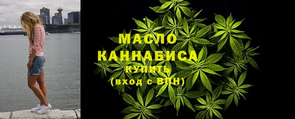 скорость Бронницы
