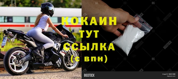 амфетамин Бугульма