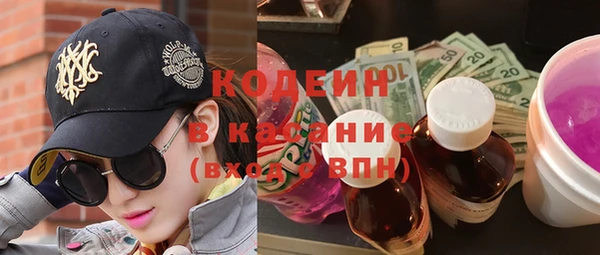 амфетамин Бугульма
