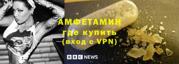 мет Верхний Тагил