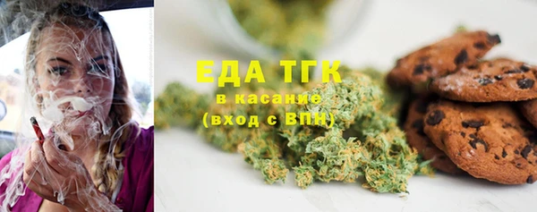 скорость Бронницы