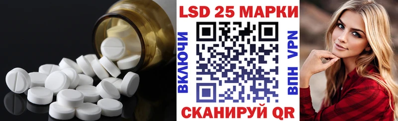ЛСД экстази кислота где можно купить Нюрба