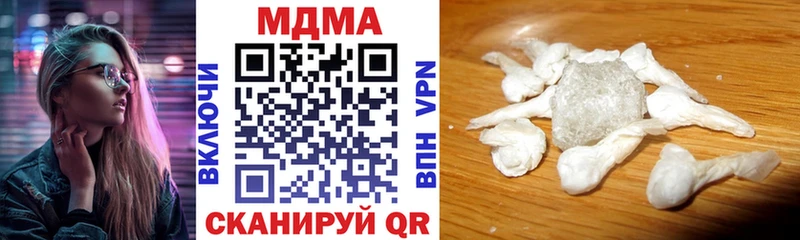 kraken ССЫЛКА  Нюрба  MDMA Molly  что такое  
