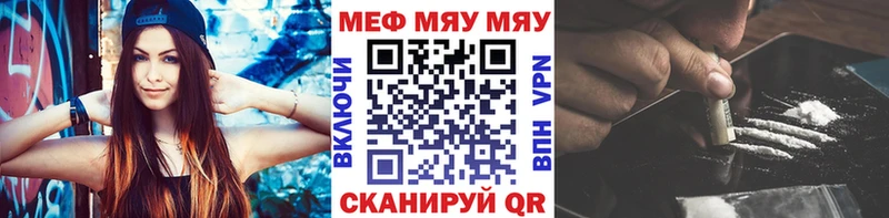 цены   даркнет наркотические препараты  Мефедрон VHQ  Нюрба 