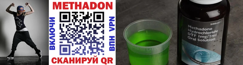 где продают наркотики  Нюрба  blacksprut ONION  МЕТАДОН VHQ 