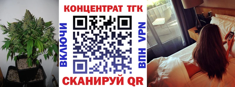 ТГК Wax  Нюрба 